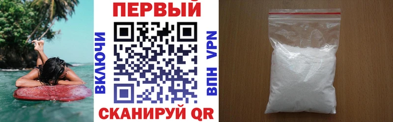 наркота  Байкальск  АМФ Premium 