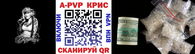 МЕГА вход купить цена Байкальск Alpha PVP Соль