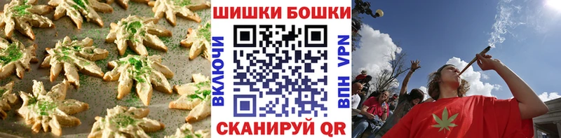 Печенье с ТГК марихуана  Байкальск 