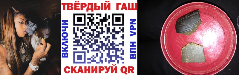 mega ТОР  Байкальск  Гашиш Cannabis 