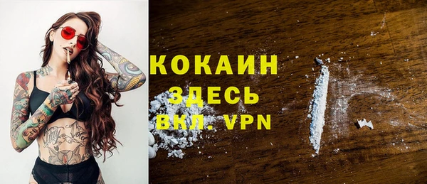 ALPHA-PVP Алзамай