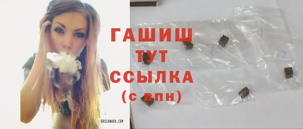 синтетический гашиш Алексеевка