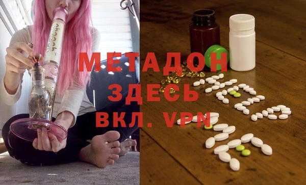 синтетический гашиш Алексеевка