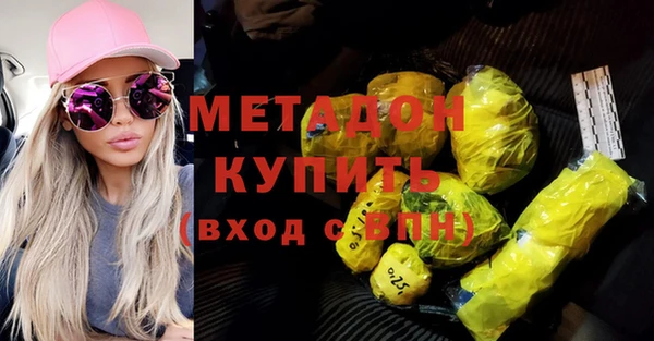 ALPHA-PVP Алзамай