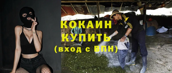 синтетический гашиш Алексеевка