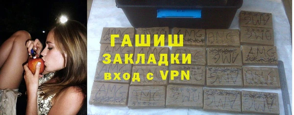 синтетический гашиш Алексеевка
