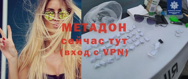 ALPHA-PVP Алзамай