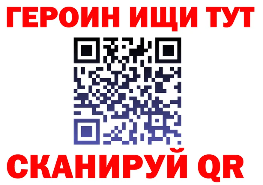 ГАШ Premium ТОР это KRAKEN Байкальск