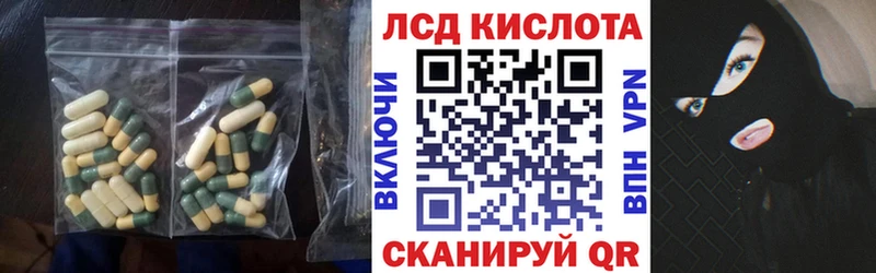 omg ONION  Байкальск  LSD-25 экстази кислота 