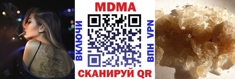 МДМА Molly  Байкальск 