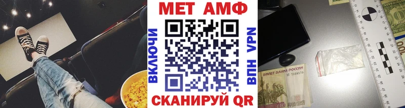 Метамфетамин мет  где можно купить наркотик  Байкальск 