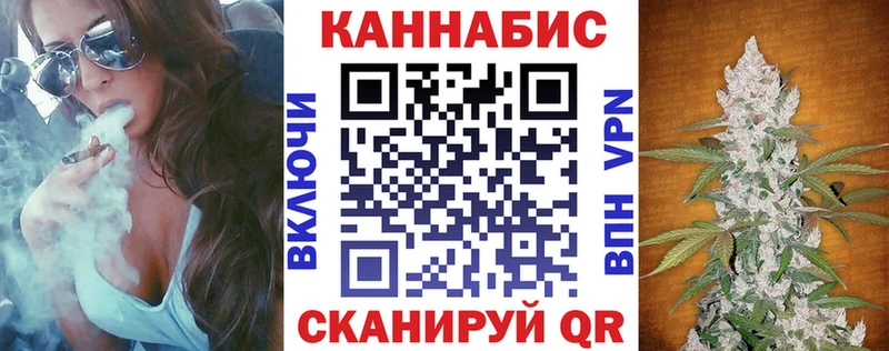 где найти наркотики  Байкальск  Канабис планчик 
